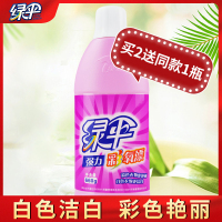 彩漂液彩漂水 衣物漂白去渍增白增艳剂去斑汗渍果渍彩漂液