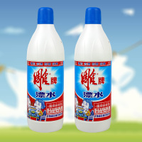  漂白水650g*2瓶 漂水漂白剂衣物去增白家用通用