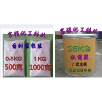 固体双氧水漂白去衣服宾馆酒店床单被罩漂白剂沙发套婚纱1斤