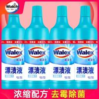 威洁士漂渍液780g*4瓶漂白液衣物去霉漂白剂氧漂增白