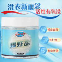 彩漂粉去渍去彩色衣物活氧彩漂粉白衣服去污神器爆炸盐