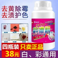 安美顺顺昕彩漂粉还原彩色衣服去渍去增白剂速效彩票粉去污兴昕