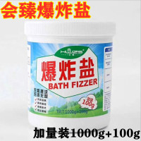 会臻爆炸盐去污去去霉斑小白彩漂剂洗衣服增白彩色衣彩漂剂家用