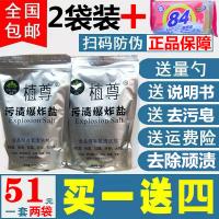 爆炸盐2袋装家用活氧彩漂粉去渍难洗污渍洗衣服好帮手