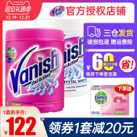 英国彩漂粉白剂彩色衣物衣服彩漂粉去去渍粉