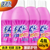 彩漂水家用洗衣清洁机洗手水洗衣物织物清洁固色衣服不易色