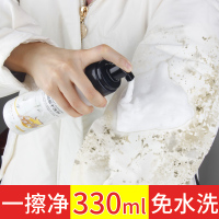 洗羽绒服清洗剂免水洗家用干洗剂免洗喷雾洗羽绒服清洁去油洗涤剂