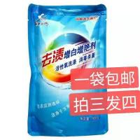 东方白鸽去渍增白增艳剂彩漂粉去果汁渍奶渍茶咖啡渍