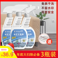 布艺沙发清洁剂免水洗家用免洗去污渍地毯干洗剂床垫墙布清洗神器