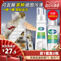 羽绒服干洗剂清洗家用免水洗去油渍衣服衣物免洗清洁洗涤喷雾神器