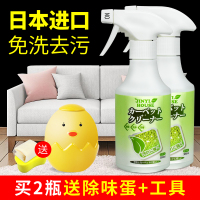 布艺沙发清洁剂免水洗神器  床垫免地毯干洗剂