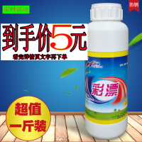 活氧彩漂粉去渍果汁剂去彩票粉婴儿祛污渍洗宝宝衣服家用恒
