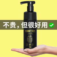 羽绒服干洗剂免水洗家用喷雾去油渍清洁剂白衣服去污神器一擦净