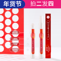 去渍去污笔 免洗便携式衣物应急即时去污衣物干洗剂*1支