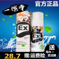 顽固污渍清洁剂干洗剂羽绒服小白鞋衣物布艺皮具免水洗