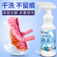 洗羽绒服的洗衣清理神器清洗剂双面尼干洗济喷雾免洗强力去污