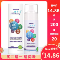 羽绒服干洗剂免洗喷雾清洗剂免水洗家用清洁剂衣服去污渍神器