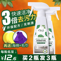 布艺沙发清洁剂免水洗污渍清洗清理家用布地毯干洗剂液免洗神器