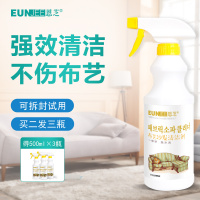 布艺沙发清洁剂免水洗布沙发去污清洗神器地毯干洗剂床垫墙布免洗