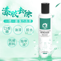 强力去油漆衣物清洗剂胶水清除剂衣服羽绒服干洗剂洗衣服上的神器