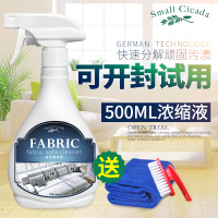 布艺沙发清洗剂免水洗地毯去污壁纸墙布干洗剂沙发清洁剂布艺免洗