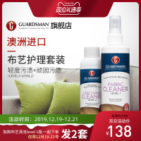 澳洲 布艺沙发清洁剂免水洗干洗剂地毯喷雾去污神器