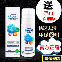 羽绒服顽固污渍干洗剂清洁布艺沙发衣服小白鞋皮具喷雾免水洗