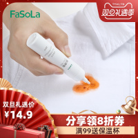 免洗便携式去渍笔 白衣服应急去污笔去油迹污渍神器干洗剂