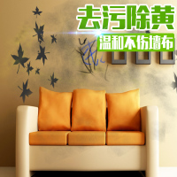 墙布清洗剂泡沫除笔迹去污剂壁布清洁剂免水洗墙体墙纸干洗剂