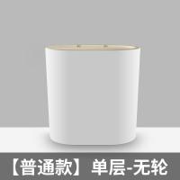 垃圾桶带盖家用客厅创意大号简约现代有盖卫生间厕所纸篓拉圾筒窄