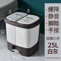 厨余分类垃圾桶家用大号厨房干湿分离客厅圾垃筒脚踩带盖双桶