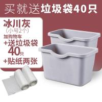 厨房橱柜挂式垃圾桶小号家用无盖壁挂无盖厨余悬挂式挂壁的可挂