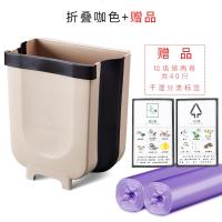 厨房垃圾桶挂式家用可壁挂式分类橱柜折叠悬挂收纳拉圾筒篓大号