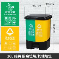 垃圾分类垃圾桶家用干湿分离四分类垃圾桶公共场合双色室内可回收
