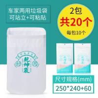 车载垃圾袋粘贴式汽车内用品垃圾桶挂式后排多功能可折叠置物收纳