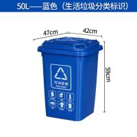 分类大号垃圾桶户外大型厨余带盖室外可回收物业小区挂车大环卫箱