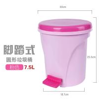 脚踏式垃圾桶家用卧室客厅卫生间厨房厕所有盖带盖大号塑料脚踩筒