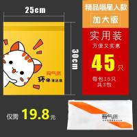 车载垃圾袋粘贴式车用汽车内用品挂式可爱垃圾桶便携清洁袋呕吐袋