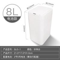 智能垃圾桶家用全自动防水客厅卧室厨房卫生间带盖自动感应垃圾桶