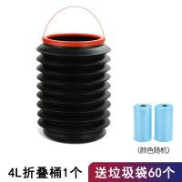 车载垃圾桶可折叠车内多功能垃圾袋汽车折叠桶内用车用桶伸缩收缩