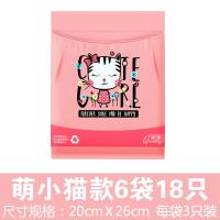 绿小途3D车载垃圾袋桶粘贴式可爱车挂式车用一次性垃圾袋呕吐袋