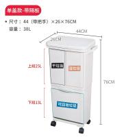 类垃圾桶家用厨房双层干湿分离款带盖上海家庭日式两用分层