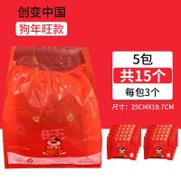 车载垃圾袋粘贴式车内用品汽车一次性挂式收纳车用垃圾桶创意可爱