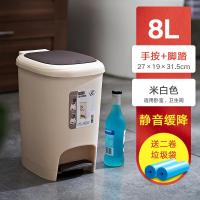 塑料垃圾桶家用手按脚踏式脚踩带盖创意卫生间客厅厨房卧室