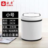 智能垃圾桶带盖家用客厅高档轻奢风茶几书房创意全自动感应拉圾筒