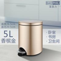 脚踏式垃圾桶脚踩可定盖办公室家用送礼厨房卫生间