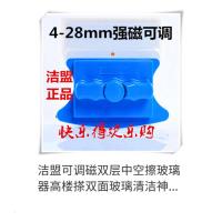 一代双面擦玻璃器双层中空玻璃清洁神器洗窗户刮工具替换外壳
