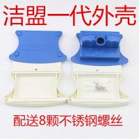原装配件替换外壳颗调节调磁全能擦玻璃器刮玻器清洁壳子中空