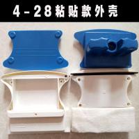 一代方形擦玻璃器外壳子配件安全绳调磁旋钮原装皮条棉布