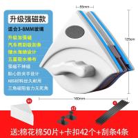 擦玻璃器高楼高层清洗窗户神器家用双层中空强磁双面擦可调磁工具